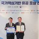 수도권매립지관리공사 이미지