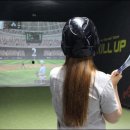 스크린야구스킬업