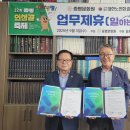 증평문화원 이미지