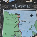 해양수산부 선정 해안누리길 (1-52)코스