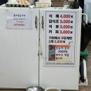통도참숯가마