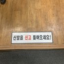 최영순의평양고기국수 이미지
