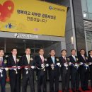 (주)저축게임 이미지