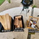 양평포레스트 스테이 이미지
