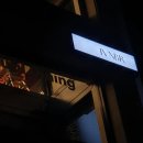이브앤브르 | 광주동명동와인바 이브앤브르 IVNBR