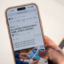 누리통신 | KT 아이폰17 유저만 누리는 5G SA 단독모드, iOS 26.4 업데이트 후 속도 체감은?