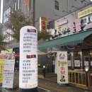 1인자 숯불구이