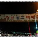 퇴촌한의원 이미지