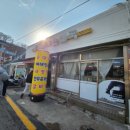 무봉리토종순대국후포2호점 이미지