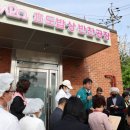 효도밥상 반찬공장 이미지