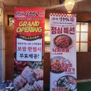 김사부 아구찜 본점 이미지