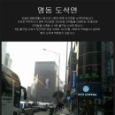 삼척해물 이미지