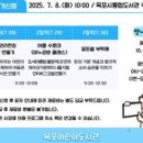 목포어린이도서관 이미지