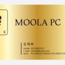 물라PC 이미지