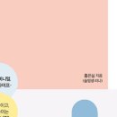 슬기로운라이프