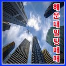 장산빌딩 이미지