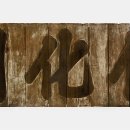 제1금천교 이미지