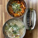 인제분식 | 부산 개금 백병원 맛집 '인제분식' 개금동 떡볶이 맛집