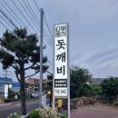 지인골프크럽 이미지