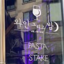 와인그리고밤