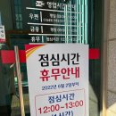 시흥연성동우체국 이미지