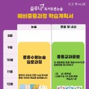 국어의바람국어교습소