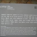 덕계2길 이미지