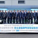 유일화학 이미지