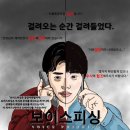 천안동남경찰서