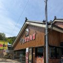 황금코다리 | 코다리찜 맛집 찾는다면 논현동 황금코다리 추천 후기