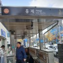 2025년 12월 소띠방정모 이미지