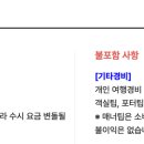 훈훈경단 이미지