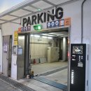 마도로스횟집 - 고성군 심층수길 40-4 | 부산 광안리 횟집 맛집 추천 :: 광안대교 뷰가 쥑이는 마도로스 횟집 후기