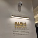 빽다방 빵연구소 안성당왕점 네이버블로그