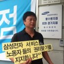 삼성전자서비스센터 앞 이미지