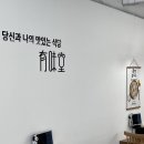월내우체국 1층 이미지