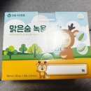 맑은숨 | 어린이 비염 관리 음식 한동 키즈튼튼 맑은숨 녹용 아이가 잘 먹은 후기