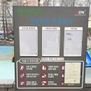 해반공원 이미지