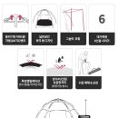 원터치캠프 이미지