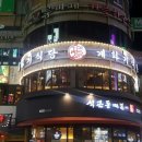 수유식당 이미지