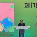 전국환경 이미지