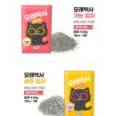 찹앤찹 | 찹앤찹 후기 이벤트 당첨ㅋㅋㅋㅋ