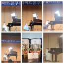 캐슬음악학원 유치부 체험 수업 후기 ♥ 성동초 경동초 황금유치원 인근 학생 많은 피아노학원