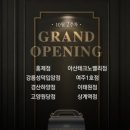 푸라닭경산하양점 이미지