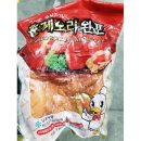 두리냉동