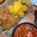 BHC치킨 고한사북점 이미지