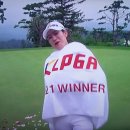 210711 박민지 KLPGA 대보하우스디골프 우승 이미지