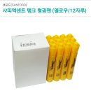 개나리문구 이미지