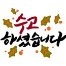 국수나무대구수성 네이버블로그