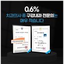 연세우주치과의원 이미지